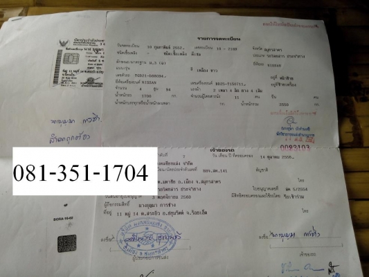 **ขายแล้ว**ขายบิ๊กเอ็ม ฝาแดงตอนเดียว เครื่องแน่น คัตซีสวยมาก