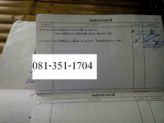 **ขายแล้ว**ขายบิ๊กเอ็ม ฝาแดงตอนเดียว เครื่องแน่น คัตซีสวยมาก