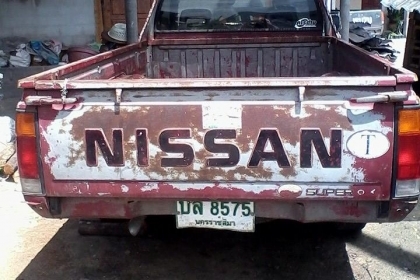 ขาย บิ๊กm เดิมบาง ทั้งคัน พร้อมใช้งาน ราคานี้ไม่ต้องนะต้องการคนเอาจริงๆๆ