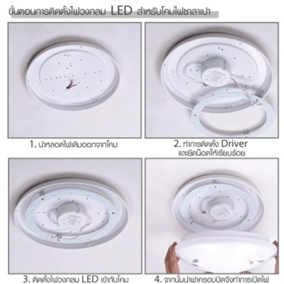 ขายหลอดโคมซาลาเปา