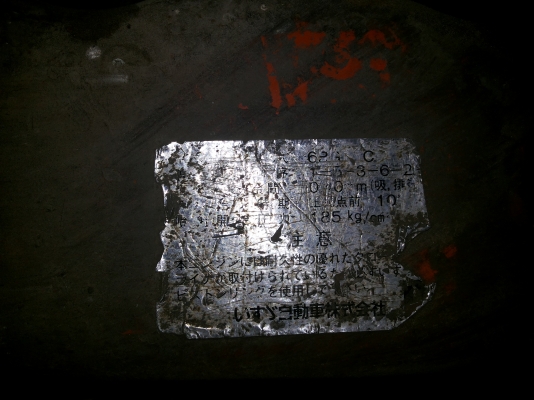 ขาย6bgเทอร์โบ75000