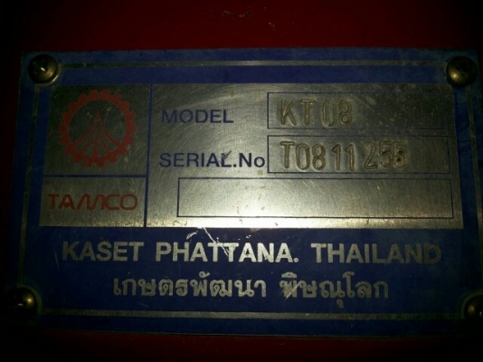 ขายรถเกี่ยวข้าวเกษตรพัฒนาไอ้หนุ่มไวไฟจัมโบ้ปลายปี55 เครื่องHINO260เทอโบ ปั้มเบอร์23 มอเตอร์ตรงเบอร์23 ตัวเดิน12HT สภาพพร้อมใช้งาน จัดไฟแนนซ์ได้ เอกสารพร้อมโอน