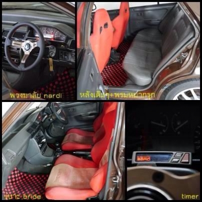 ขาย Honda civic EF เครื่องB16A แรงๆแป๊นๆ