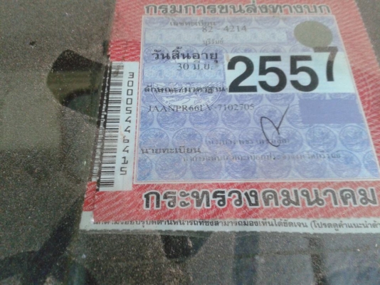 รถหกล้อ135 อีซูซุ รถสวยพร้อมใช้งานเอกสารพร้อม