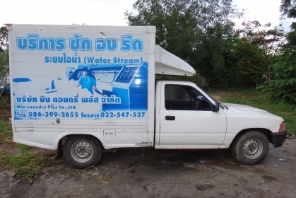 ขาย แคทซี พร้อมช่วงล่าง และทะเบียน ไมตี้เอ็กซ์  17000 บาท