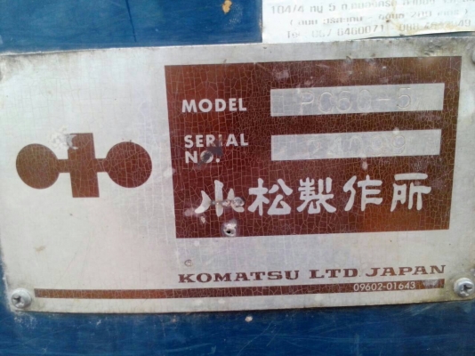 ขายชุดแบคโฮ