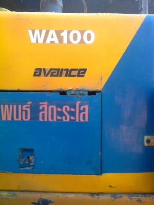 รถตักKOMATSUรุ่นWA-100