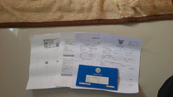 ขาย ford cortina mk4 แพคคู่ ไม่แยก ทะเบียนพร้อมชุดโอน..ราคาสุดคุ้ม