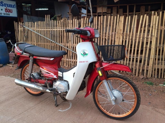 ดรีมคุรุสภา