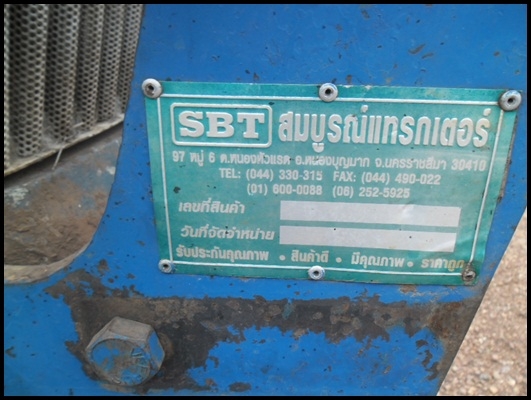 รถไถ 6610 เสื้อลาย มีอุปกรณ์ 3 ชุด