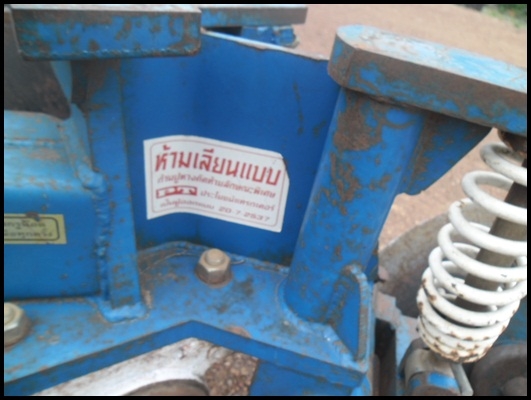 รถไถ 6610 เสื้อลาย มีอุปกรณ์ 3 ชุด