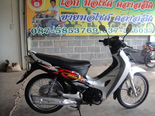 ขาย เวฟ 125 สีเทา-ดำ สภาพสวย ทะเบียนพร้อมชุดโอน