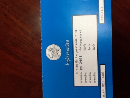 ขายวีโก้. ด่วนๆๆคับ โทร0824837651 เวลางานนะคับ ขายวีโก้. ด่วนๆๆคับ โทร0824837651 เวลางานนะคับ