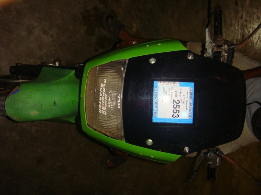 ปล่อย KR 150 SE ปล่อย KR 150 SE