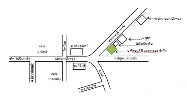 ขายแม็คโคร  ติดต่อ 086-775-7900, 086-324-1992