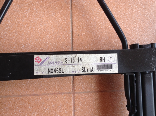 ขาย รางเบาะ Bride แท้ ขาย รางเบาะ Bride แท้