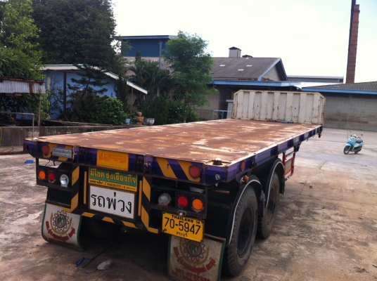 ขายหางเทรเล่อ ขายหางเทรเล่อ