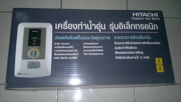 เครื่องทำน้ำอุ่น