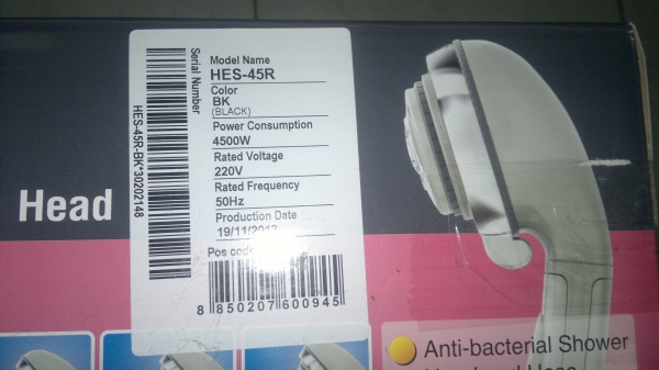 เครื่องทำน้ำอุ่น เครื่องทำน้ำอุ่น