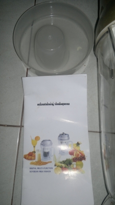 เครื่องทำน้ำเต้าหู้ เครื่องทำน้ำเต้าหู้