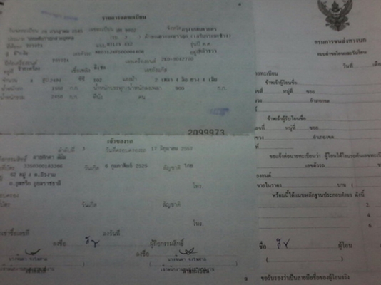 ขาย TIGER STANDARD CAB D4D