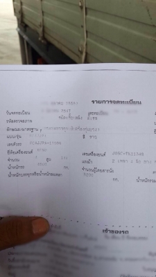 ขายรถบรรทุกหกล้อ HINO FC4J เครื่อง JO5C 144 แรง ปี 47 กระบะยาว 6 เมตร ท้ายลิฟท์ ทะเบียนพร้อม