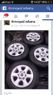 ล้อเซฟป้ายแดงพร้อมยางบิดโตนดูราวิดปี14 ล้อเซฟป้ายแดงพร้อมยางบิดโตนดูราวิดปี14