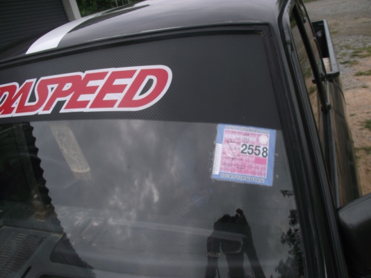 ขาย mazda 1400