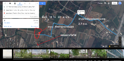 ขายที่ดินปทุมธานี 18 ไร่ 22 ตารางวา เลียบดอนเมืองซึ่งจะเป็นทำเลทองในอนาคต ขายที่ดินปทุมธานี 18 ไร่ 22 ตารางวา เลียบดอนเมืองซึ่งจะเป็นทำเลทองในอนาคต