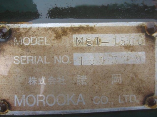 MST-1500
