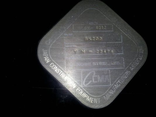 ขายKobelco 200mark 5 ขายKobelco 200mark 5