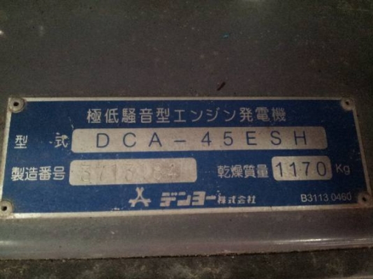DCA45ESH : Used Denyo Generator 45kva. by kung0813062283