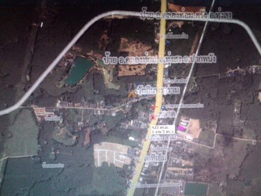 ขายบ้านพร้อมที่ดิน