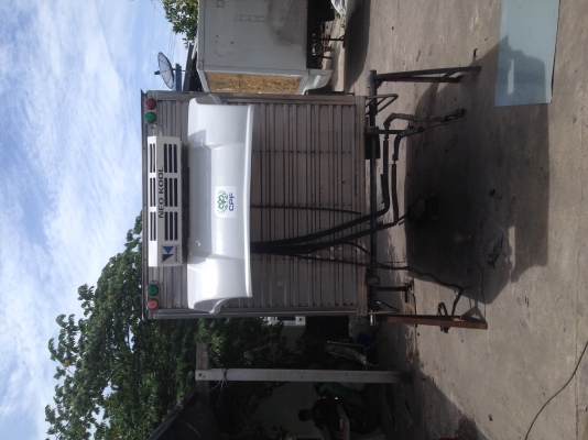 ขายด่วน