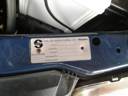 ISUZU DMAX 2.5 คอมมอลเลว เพาเวอร ปี49 ภาษี58 คานหน้าเดิม กัร้อนเดิม เพลาลอย พร้อมบรรทุก ISUZU DMAX 2.5 คอมมอลเลว เพาเวอร ปี49 ภาษี58 คานหน้าเดิม กัร้อนเดิม เพลาลอย พร้อมบรรทุก