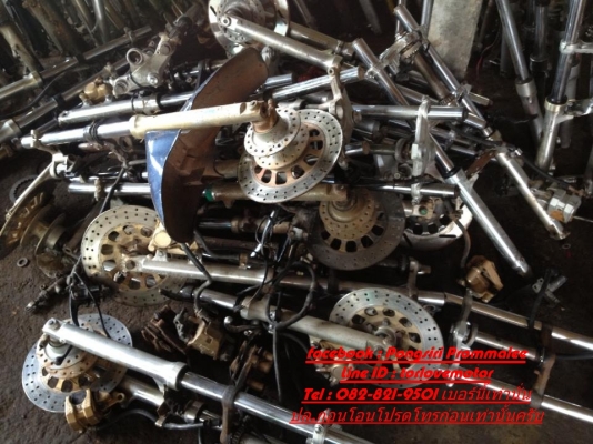 ขาย ชุดโช็คหน้า และ อื่นๆๆ สนในสอบถามได้ครับ