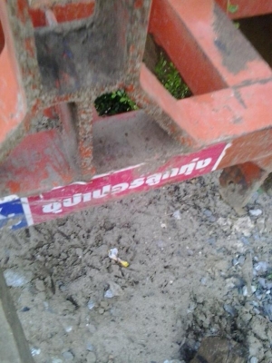 เครีองยกร่อง สำหรับคูโต้าทุกรุ่นครับ