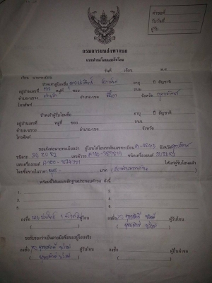 ขาย A100 สภาพพร้อมใช้งาน มีทะเบียน