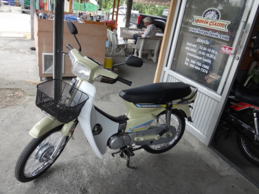 ขายดรีมคุรุสภาสีครีมมีทะเบียนเอกสารชุดโอน(ร้านโบราณคลาสสิคเจ้าเก่า)ไลท์บางแคอยู่กทมโทร0897661966