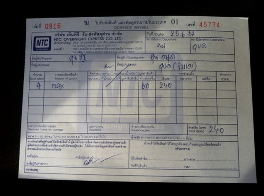 ขายล้อ TE37X 16&times;8 ออฟ -0  ใส่ 6รู /139.7