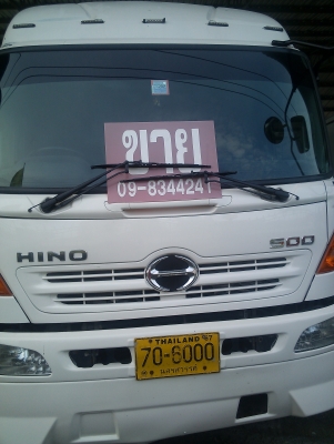 รถ  HINO  FG8JPLA  ตู้ 10 บาน ยาว 7 เมตร 20