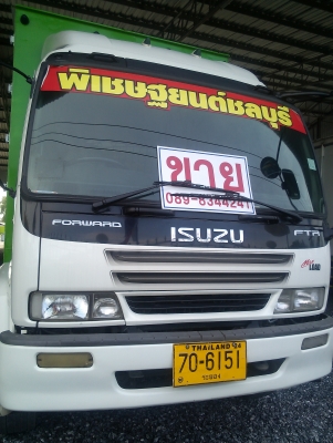 รถ  ISUZU FTR33P2  ตู้ 10 บาน ยาว 7 เมตร 20