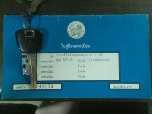 CEDIA GLXI LIMITED 1.6 ตัวท๊อป ABS.AIRBAG LPG ห้วฉีด.. รถบ้านเดิมๆเครื่องดีไม่มีเยิ้มไคหายู่เชิญคับ ราคาจบได้จบ CEDIA GLXI LIMITED 1.6 ตัวท๊อป ABS.AIRBAG LPG ห้วฉีด.. รถบ้านเดิมๆเครื่องดีไม่มีเยิ้มไคหายู่เชิญคับ ราคาจบได้จบ