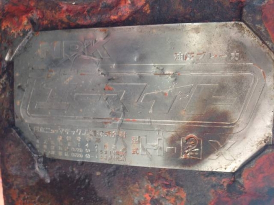 ขายหัวกระแทก NPK ใช้กับ รถขุด PC 40 นำเข้าจากญี่ปุ่น ติดต่อ  081-2990958/089-8368497 (เจ้าของขายเอง)