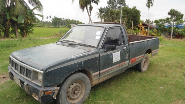 KB 2500 แอเย็นครับ