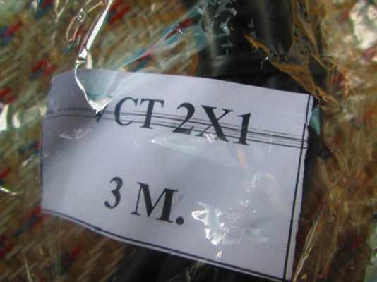 สายไฟพร้อมใช้ ยาว 3 เมตร