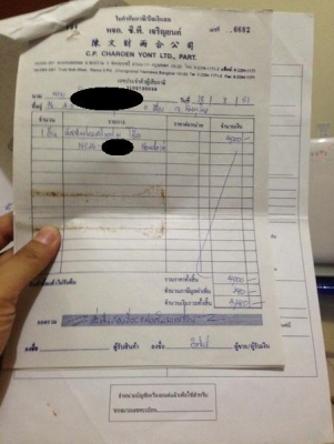 __Steed400 อินวอย+สรรพสามิตตัวจริง $ 74,000__