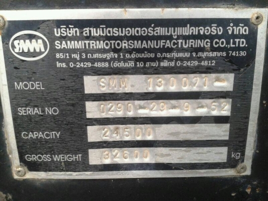 ขายหาง สามมิต  3 เพลา แท้. ปี 52   สนใจติดต่อ 081 - 6079515