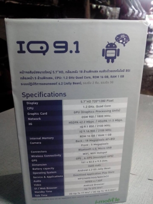 เร่เข้ามาๆ IQ9.1 ราคา 5,290 บาท (ส่งเเล้วEX094244004TH เชียงราย) เร่เข้ามาๆ IQ9.1 ราคา 5,290 บาท (ส่งเเล้วEX094244004TH เชียงราย)
