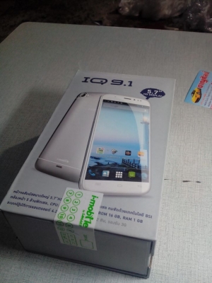 เร่เข้ามาๆ IQ9.1 ราคา 5,290 บาท (ส่งเเล้วEX094244004TH เชียงราย)